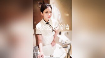 SPOP舞蹈工作室加密破解版，极品身材白皙女神【丽莎】露逼露奶情趣装顶胯摇摆挑逗，大长腿阴毛超级性感 (7)