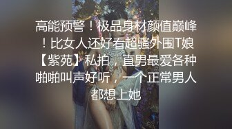 偷拍黑衣黑丝黑高跟细长腿长发美女