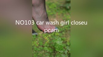 NO103 car wash girl closeupcam