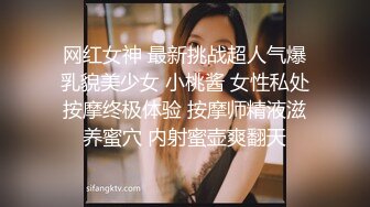 绝美校花女神来袭！【美伢】白虎一线天超粉嫩~撸死我了~ (1)