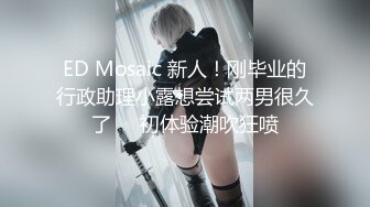 300MIUM-685 【超！ハロプロ顔】ルックスアイドル級の看護学生を彼女としてレンタル！口説き落として本来禁止のエロ行為までヤリまくった一部始終を完全REC！！原宿デートを楽しんだ後は、ホテルでエロコスSEX！！まさにTHE美乳！！形の良いおっぱいと可愛い桃尻が際立つすけべCATコスプレで超アイ