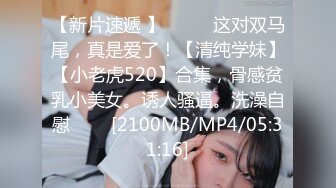 ★☆《气质女神☀️私拍》★☆万人求档OnlyFans上流高颜【奥义】不雅私拍第二部☀️金主们的精盆泄欲器3P视觉盛宴