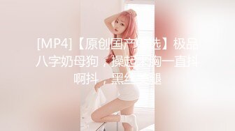 [MP4/1.23G]2023-2-17【用利顶你】极品外围嫩妹妹，性感黑丝袜美腿，各种姿势轮番操