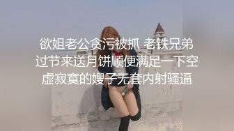 STP24985 【极品瑜伽教练】，牛仔裤女神，粉丝强烈要求验证，上演一字马，这个姿势干逼礼物不断，肤白貌美，罕见尤物