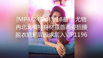 STP26791 高颜值极品女神~娜娜和闺蜜一起下海激情裸秀&nbsp;&nbsp;露三点&nbsp;&nbsp;俩妹妹让人嘎嘎喜欢 互摸调情诱惑~洗澡自摸自慰扣BB~爱了爱了！