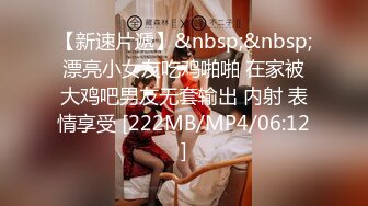 [MP4/ 308M] 清纯女高学妹 小妹妹嫩到出水，未经人事粉粉嫩嫩小鲍鱼被金主爸爸肆意玩弄