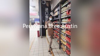 PervNana.Bree.Austin