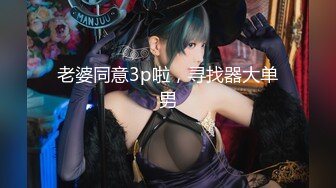 STP31313 极品尤物网红女神！苗条身材细腰美腿！脱光光自慰，掰穴特写揉搓，摆弄各种姿势，极度诱惑