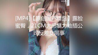 小二蛋探花约了个甜美大眼美女 张开双腿摸她阴蒂 翘起屁股后入 啊啊啊呻吟娇喘