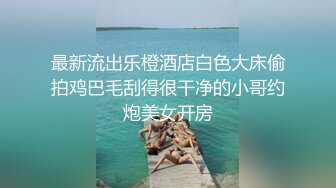 后入骑完美炮架小母狗吸吸粉