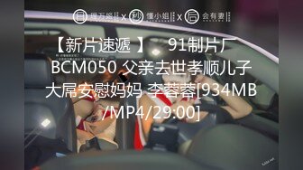 [MP4/ 612M] 清纯带点可爱极品肥臀眼睛妹，激情大战头套男，开档丝袜高跟鞋足交