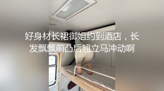 _开档黑丝可爱JK学妹被小哥哥后人无套输出内射操到高潮