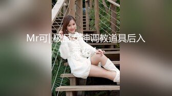 【新片速遞】2022.1.22，【开发探索】，童颜巨乳萝莉，2800价格值得，别看年纪小，活不错，探花一哥大展神威，欲仙欲死[450MB/MP4/01:01:42]