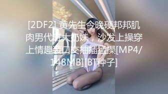 妖女至尊VIP第二期