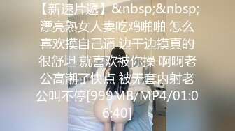 [MP4/1.17G]2024-3-10酒店偷拍反差婊眼镜骚女让男友帮自己自慰男友双管齐下翻身上马一番翻云覆雨