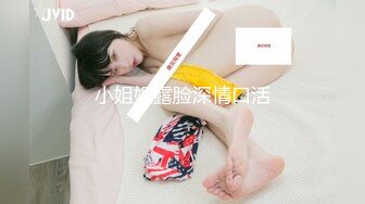 国产剧情AV大片～极品E奶美女乐乐【 痴女幽霊～鬼姬杯】去乡下住一晚出没想到却撞了个漂亮女鬼了《国语中文字幕》