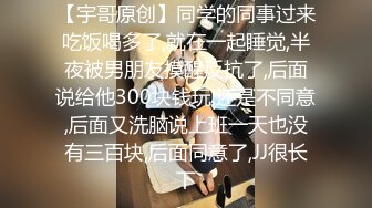 [NCY-100] 女神級的年輕美少女角色扮演妹18歲懷孕制裁「大叔、真的不行了、小穴要壞掉了！」