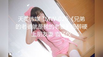 [MP4/ 917M] 顶级色影ED Mosaic娃娃脸美女主动求多人群操 被操懵逼