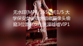 [MP4/551MB]網紅反差婊留學生美眉【香蕉妹】劇情演繹家庭保姆工作中被男主強行進入