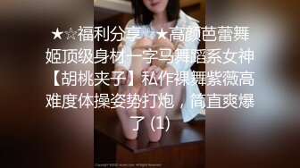 ★☆福利分享☆★高颜芭蕾舞姬顶级身材一字马舞蹈系女神【胡桃夹子】私作裸舞紫薇高难度体操姿势打炮，简直爽爆了 (1)