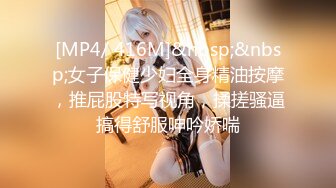 国产AV 蜜桃影像传媒 PMX049 寂寞护士深夜轮值 孟若羽