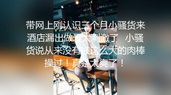 ✿潮喷小可爱✿超敏感小淫娃〖小柠檬〗早晨被女仆吵醒了怎么办？当然是操个爽！小骚穴被大鸡巴插到水流不止