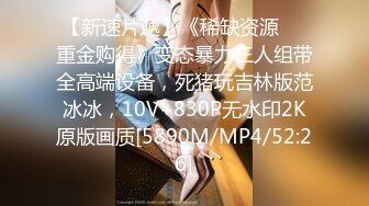 91YCM-004.美凉子.为了结婚讨好大舅哥.91制片厂